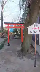 飯福神社の鳥居