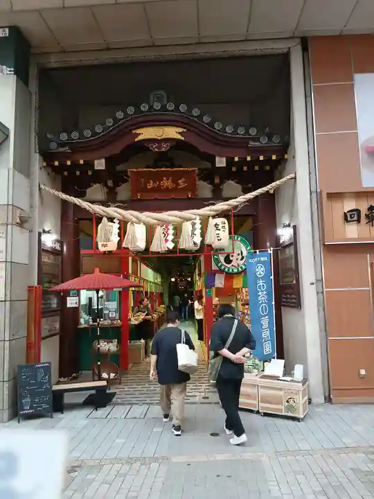 三瀧山不動院(宮城県)