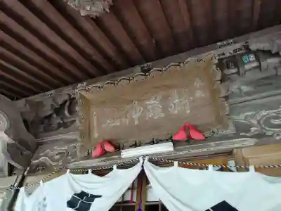 長者山新羅神社(青森県)
