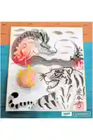 愛香寺の御朱印