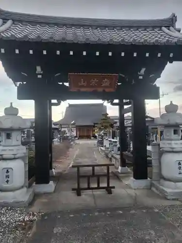 善国寺の御朱印