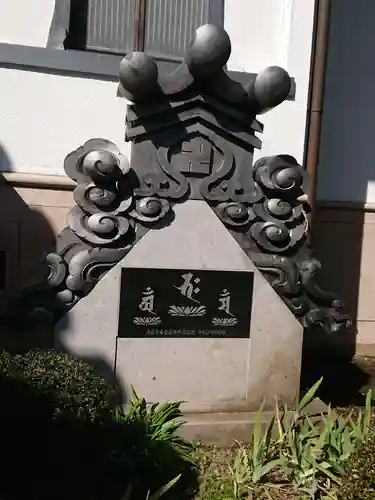 長昌寺(神奈川県)