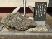 帯廣神社のその他建物