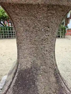 菅原神社(大阪府)