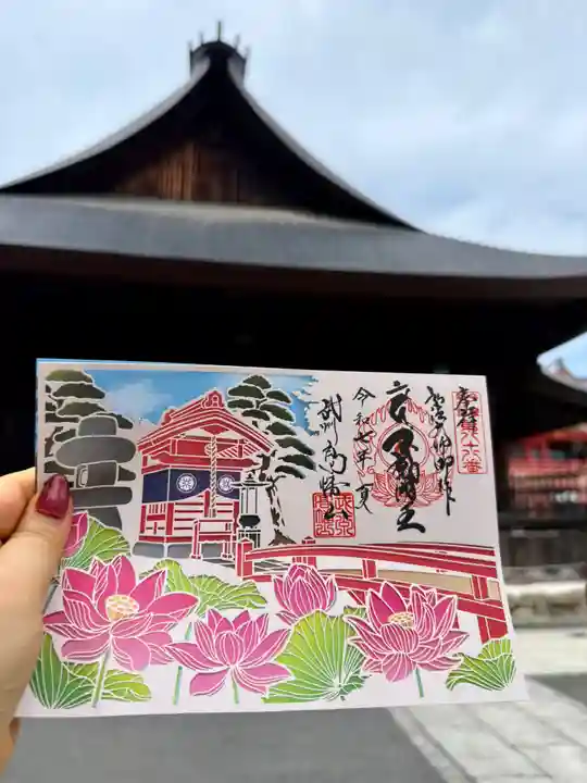 高幡不動尊 金剛寺(東京都)