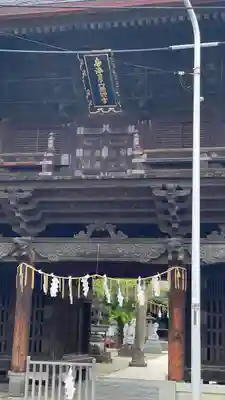 鳥海月山両所宮(山形県)