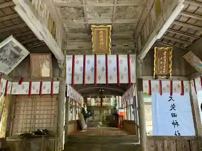 大矢田神社(岐阜県)