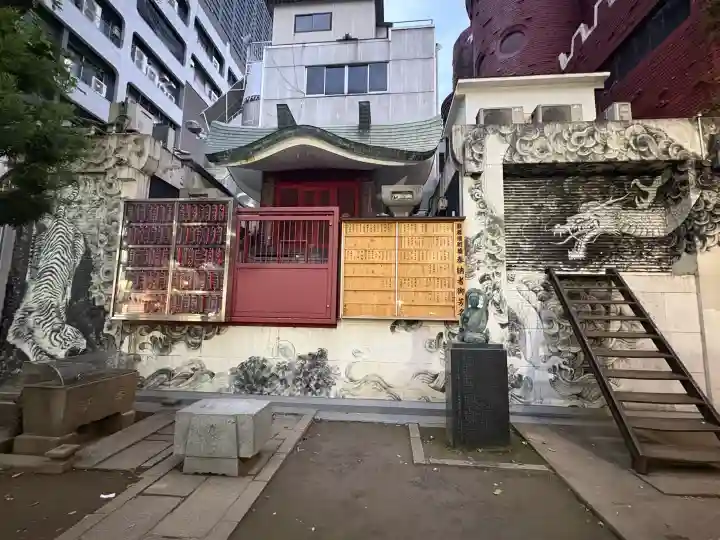 歌舞伎町弁財天(東京都)