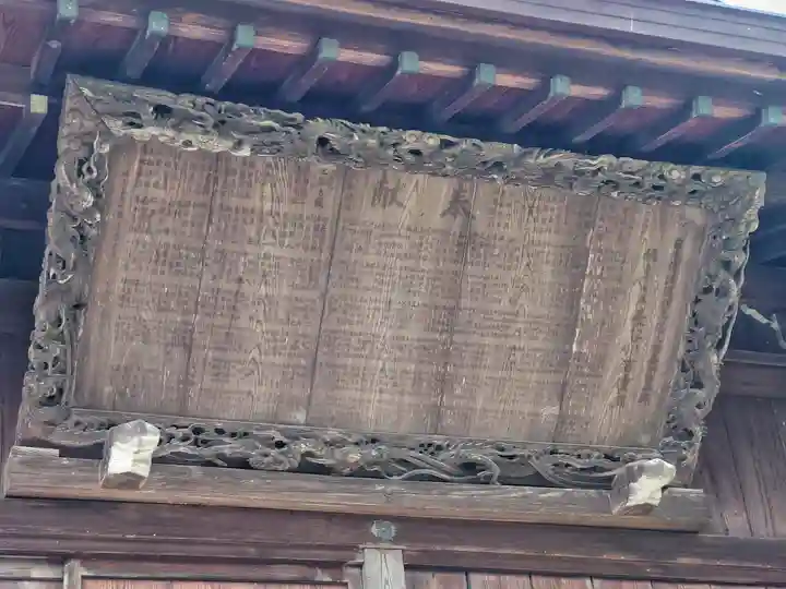 宗像神社(埼玉県)