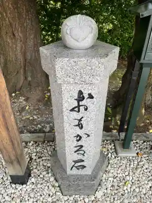 里之宮 湯殿山神社(山形県)