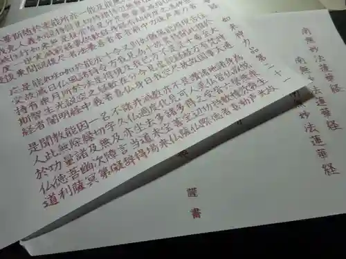 宗徳寺(愛知県)