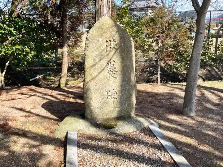 中洲神社(滋賀県)