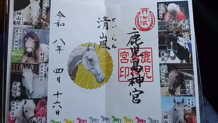 鹿児島神宮(鹿児島県)