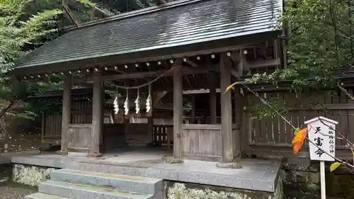 安房神社(千葉県)
