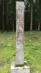 爪黒神社の建物その他