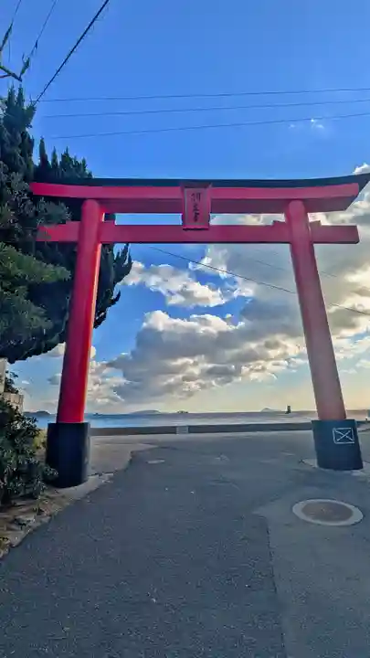 羽豆神社の御朱印