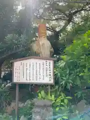 出雲大社沖縄分社(沖縄県)