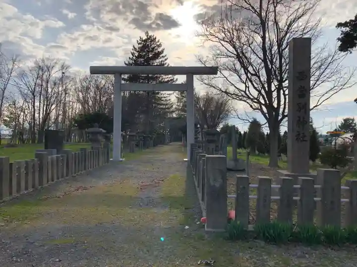 西当別神社の{uncategorized: "未分類", other: "その他", undefined: "問題あり", building: "その他建物", grave: "お墓", sacred_gate: "鳥居", guardian: "狛犬", statue: "像", buddha: "仏像", history: "歴史", nature: "自然", garden: "庭園", animal: "動物", pagoda: "塔", temizu: "手水舎", mountain_gate: "山門・神門", sanctuary: "本殿・本堂", subordinate: "末社・摂社", art: "芸術", scenery: "景色", jizo: "地蔵", ema: "絵馬", goshuin: "御朱印", omikuji: "おみくじ", items: "授与品その他", amulet: "お守り", goshuincho: "御朱印帳", eats: "食事", festival: "お祭り", votive_dance: "神楽", shichigosan: "七五三参", wedding: "結婚式", experience: "体験その他", initially: "初詣", around: "周辺", anti_infection: "感染症対策"}