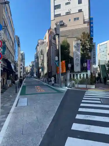 東京大神宮(東京都)