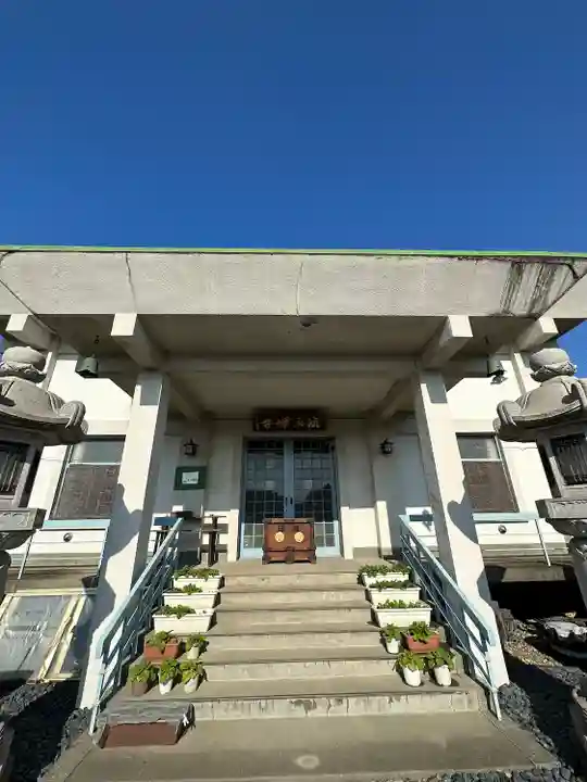 流山寺(千葉県)