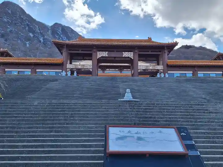 佛光山法水寺(群馬県)