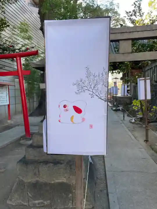 菅生神社のその他建物