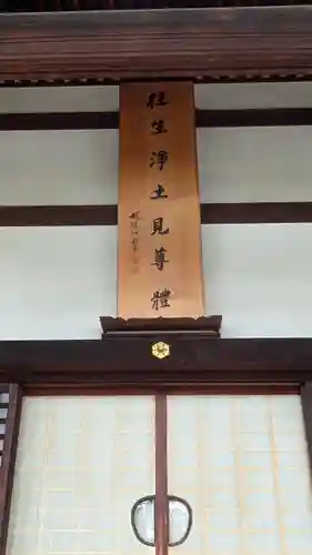 甘露寺(兵庫県)