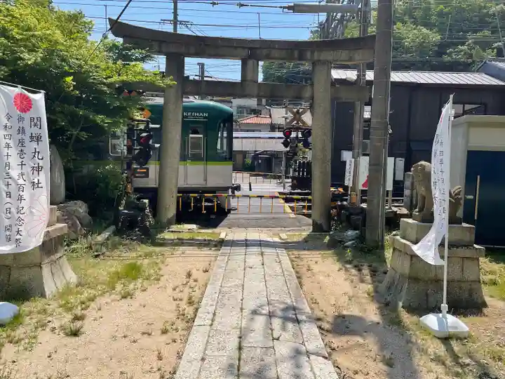 關蝉丸神社下社(滋賀県)