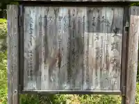 船越神社(兵庫県)