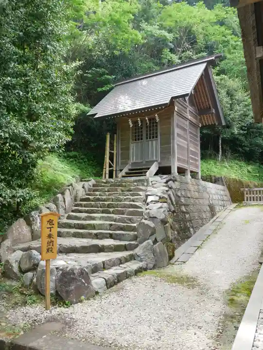 高家神社(千葉県)