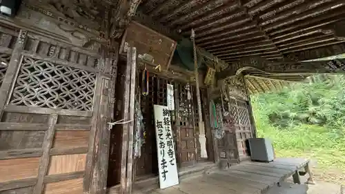 真福寺(埼玉県)