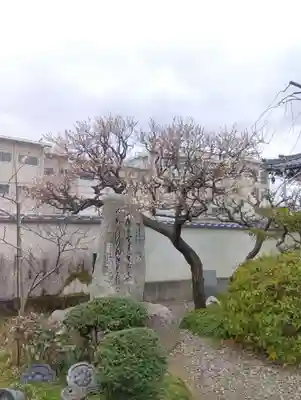 円通寺(岐阜県)