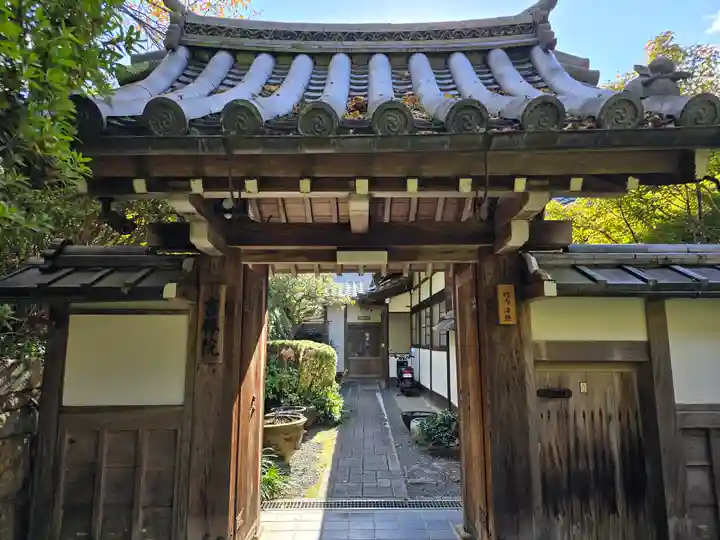 吉祥院(京都府)