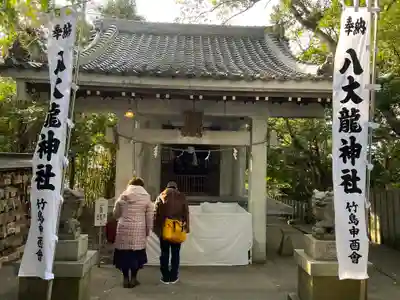 八大龍神社の本殿・本堂
