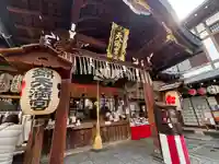 錦天満宮(京都府)