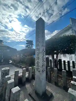 多家神社(広島県)