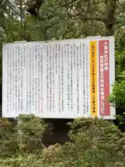 千葉神社(千葉県)