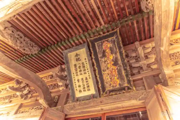 刈田嶺神社(宮城県)