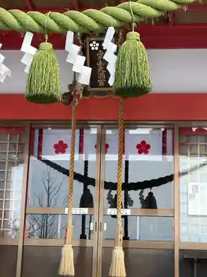 栗山天満宮(北海道)