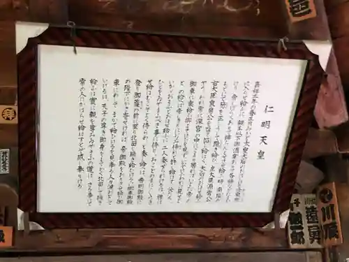 円通三匝堂（さざえ堂）(福島県)