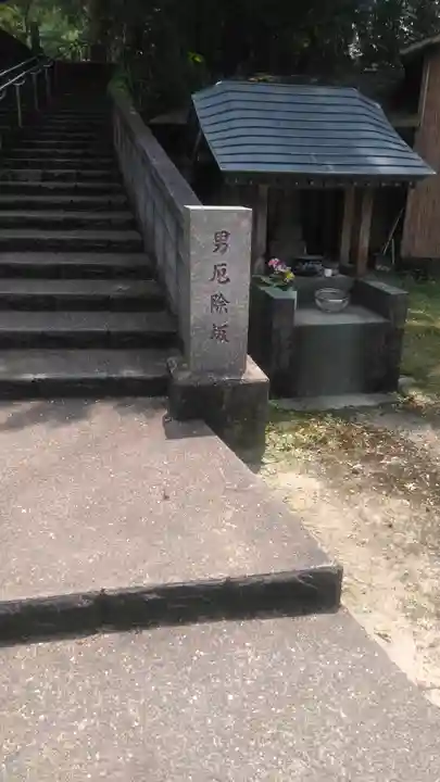 弘照院のその他建物