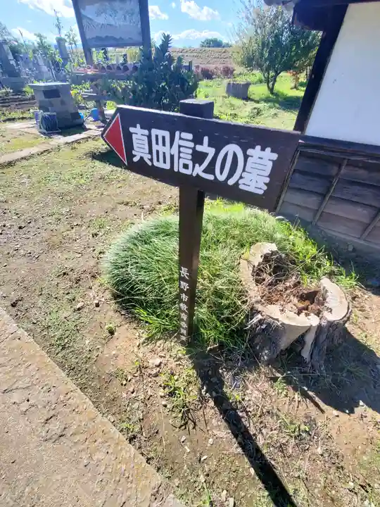 大鋒寺のその他建物