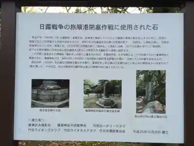 廣瀬神社(大分県)