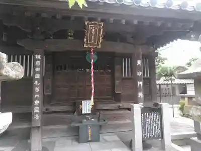 恵光院の本殿・本堂