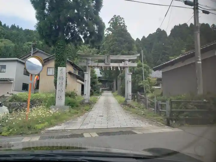 鵜甘神社(福井県)