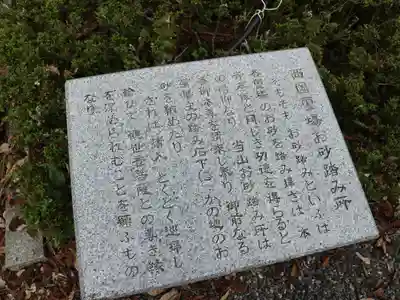 正法寺(滋賀県)
