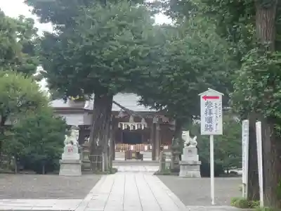 亀ケ池八幡宮のその他建物