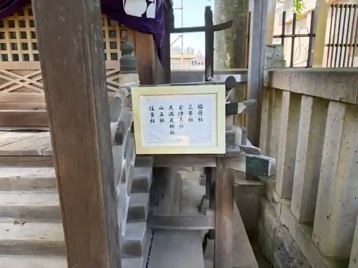 白山神社の{uncategorized: "未分類", other: "その他", undefined: "問題あり", building: "その他建物", grave: "お墓", sacred_gate: "鳥居", guardian: "狛犬", statue: "像", buddha: "仏像", history: "歴史", nature: "自然", garden: "庭園", animal: "動物", pagoda: "塔", temizu: "手水舎", mountain_gate: "山門・神門", sanctuary: "本殿・本堂", subordinate: "末社・摂社", art: "芸術", scenery: "景色", jizo: "地蔵", ema: "絵馬", goshuin: "御朱印", omikuji: "おみくじ", items: "授与品その他", amulet: "お守り", goshuincho: "御朱印帳", eats: "食事", festival: "お祭り", votive_dance: "神楽", shichigosan: "七五三参", wedding: "結婚式", experience: "体験その他", initially: "初詣", around: "周辺", anti_infection: "感染症対策"}