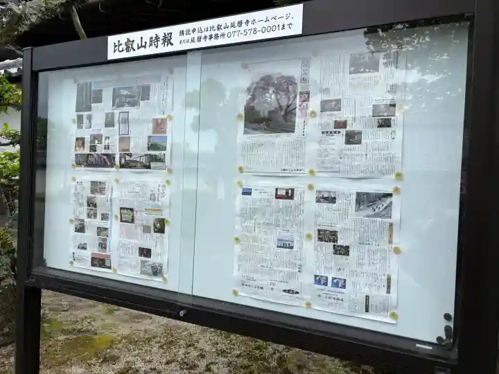 滋賀院門跡の{uncategorized: "未分類", other: "その他", undefined: "問題あり", building: "その他建物", grave: "お墓", sacred_gate: "鳥居", guardian: "狛犬", statue: "像", buddha: "仏像", history: "歴史", nature: "自然", garden: "庭園", animal: "動物", pagoda: "塔", temizu: "手水舎", mountain_gate: "山門・神門", sanctuary: "本殿・本堂", subordinate: "末社・摂社", art: "芸術", scenery: "景色", jizo: "地蔵", ema: "絵馬", goshuin: "御朱印", omikuji: "おみくじ", items: "授与品その他", amulet: "お守り", goshuincho: "御朱印帳", eats: "食事", festival: "お祭り", votive_dance: "神楽", shichigosan: "七五三参", wedding: "結婚式", experience: "体験その他", initially: "初詣", around: "周辺", anti_infection: "感染症対策"}