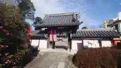 地泉院(愛知県)